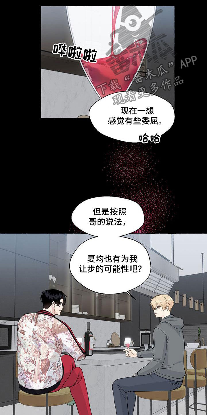 第123话2