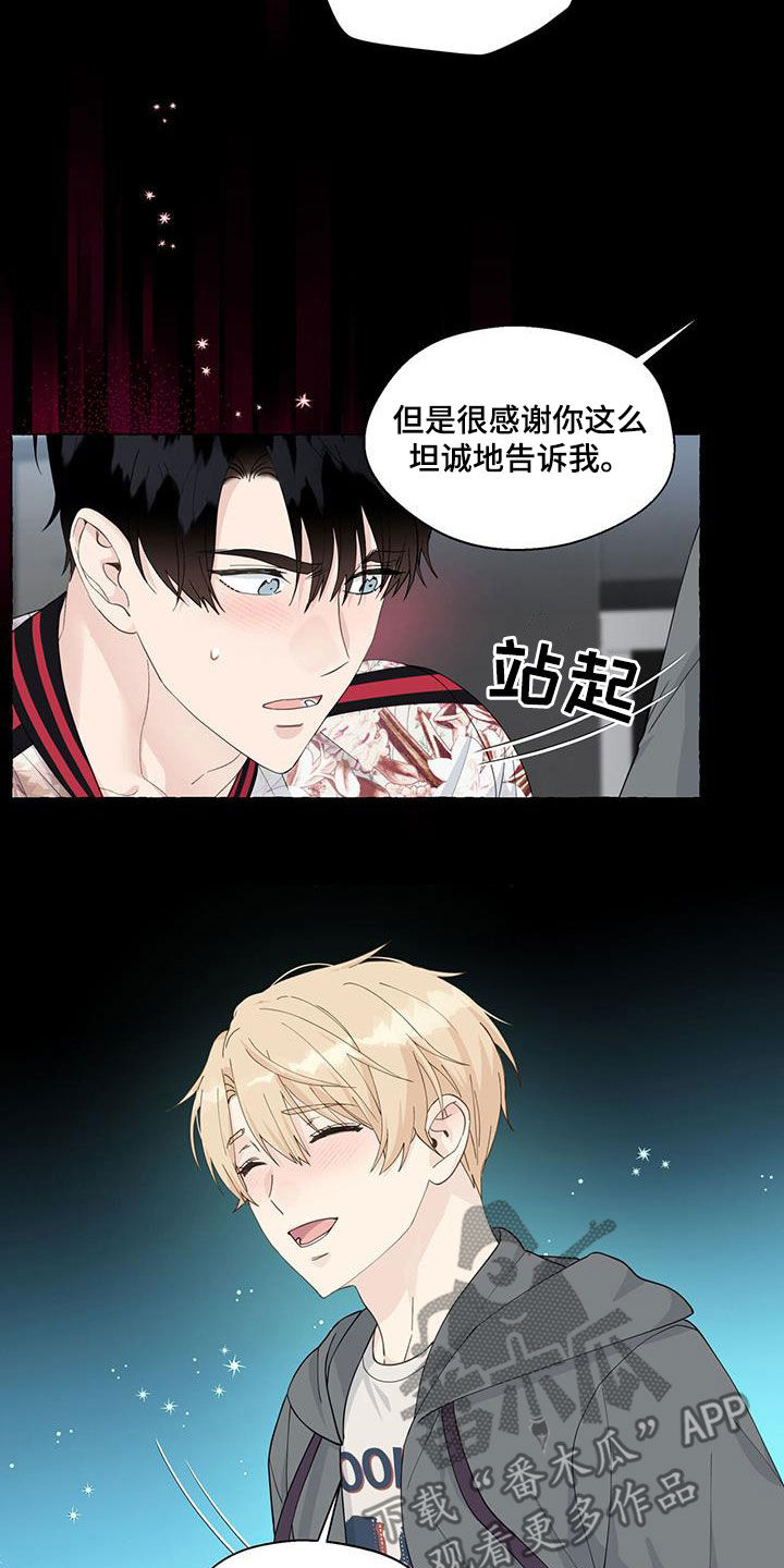 第123话5