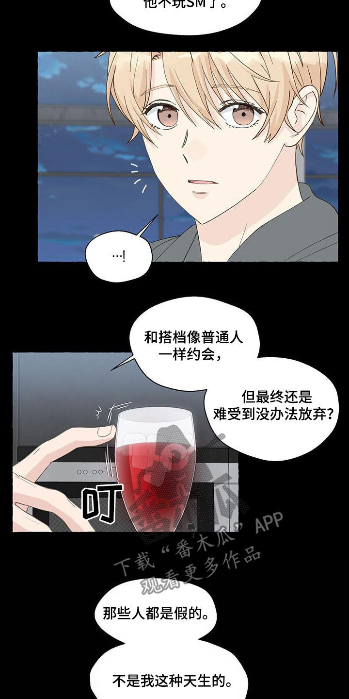 第122话13