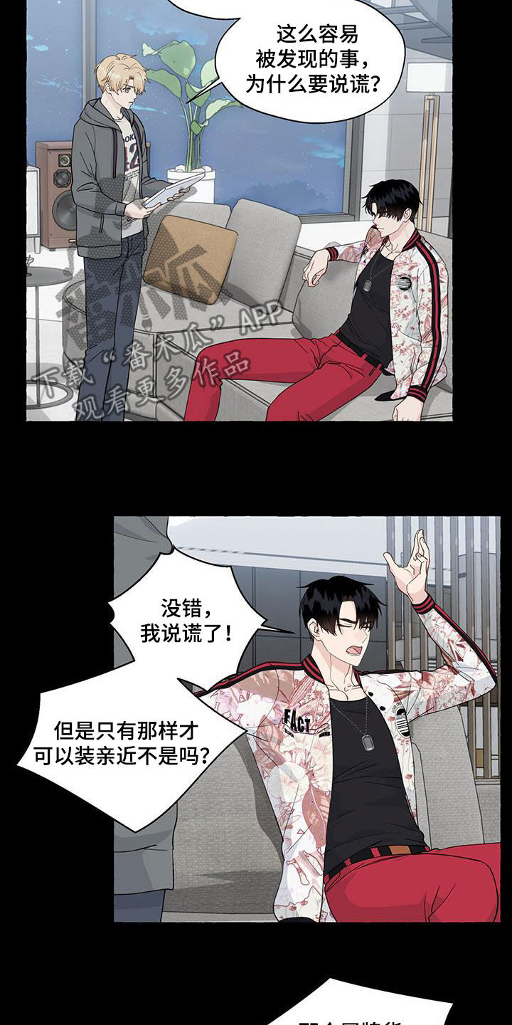 第122话2