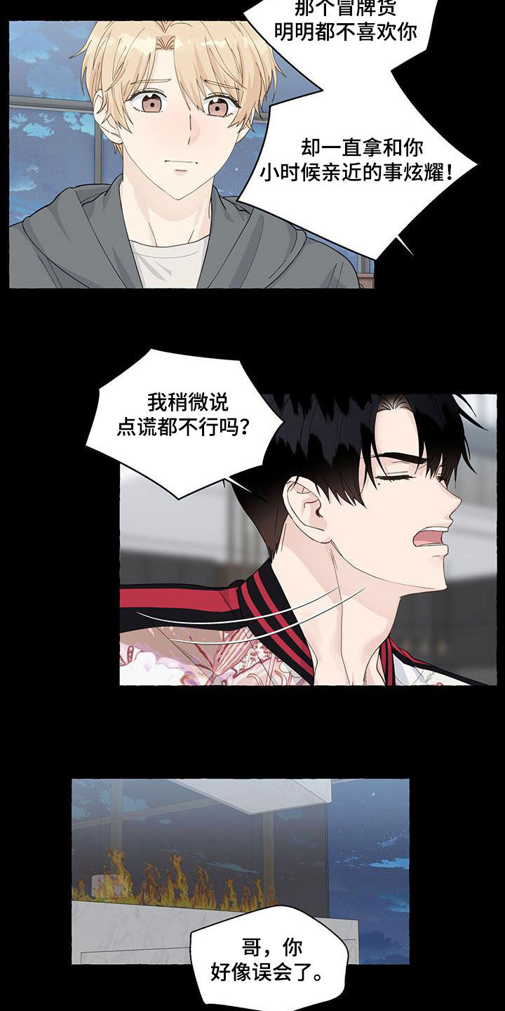 第122话3