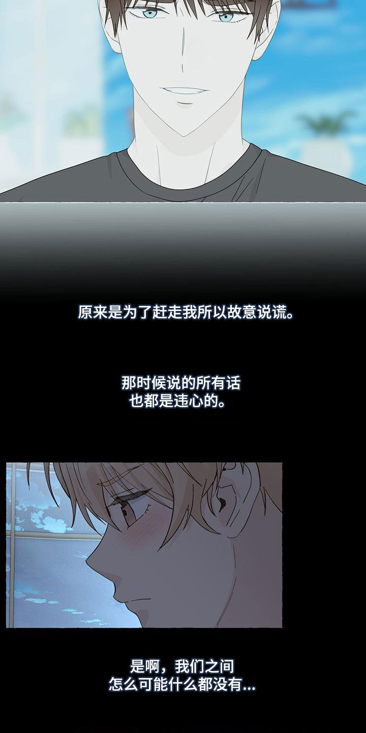 第122话5