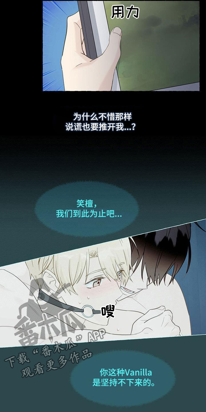 第122话6
