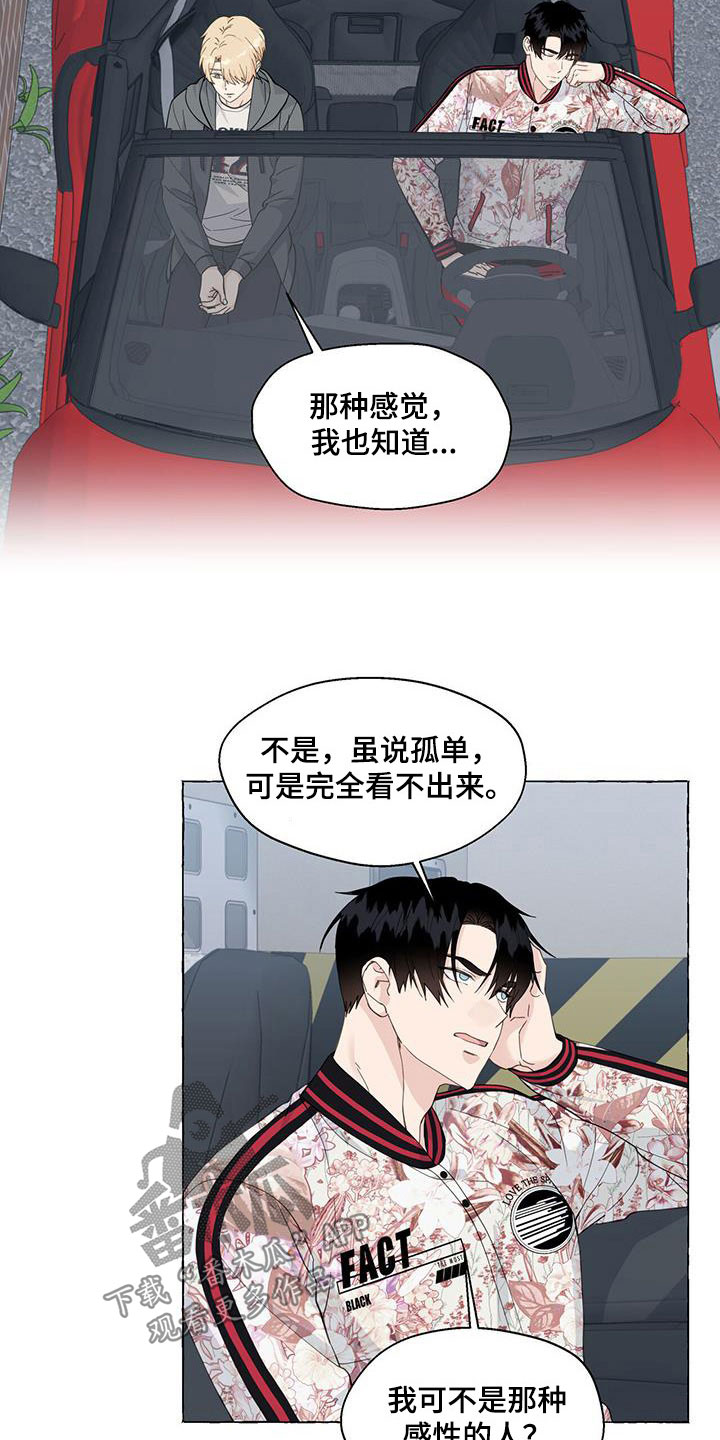第121话1