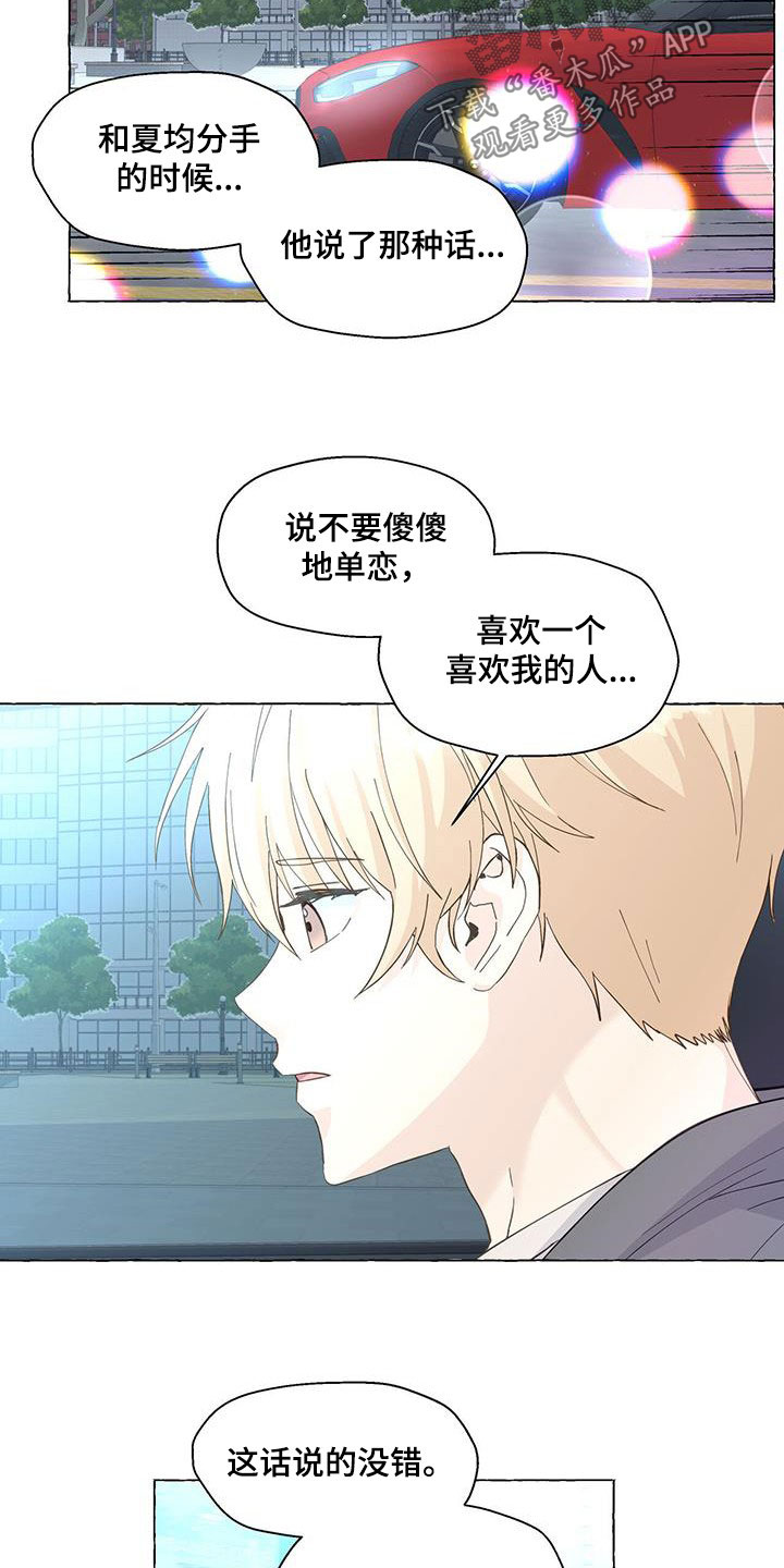 第121话14