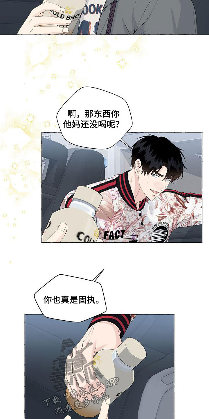 第121话7