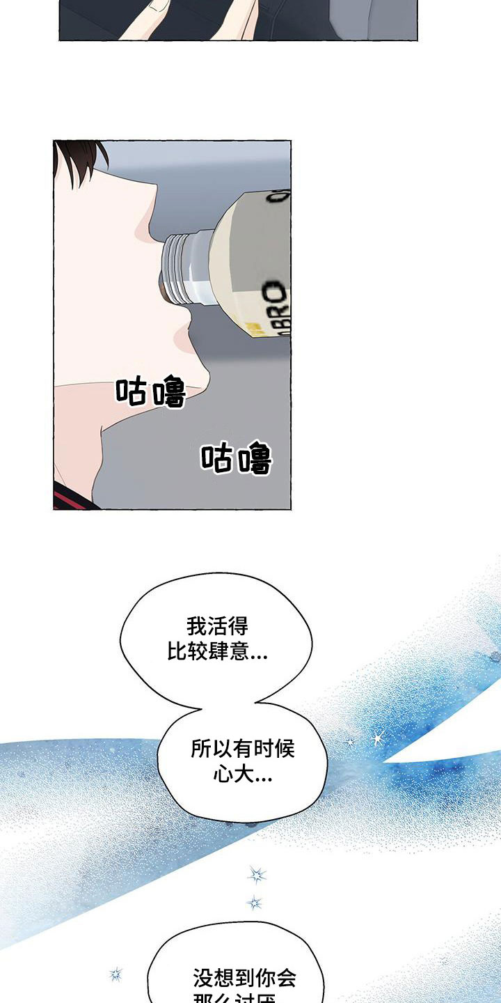 第121话8