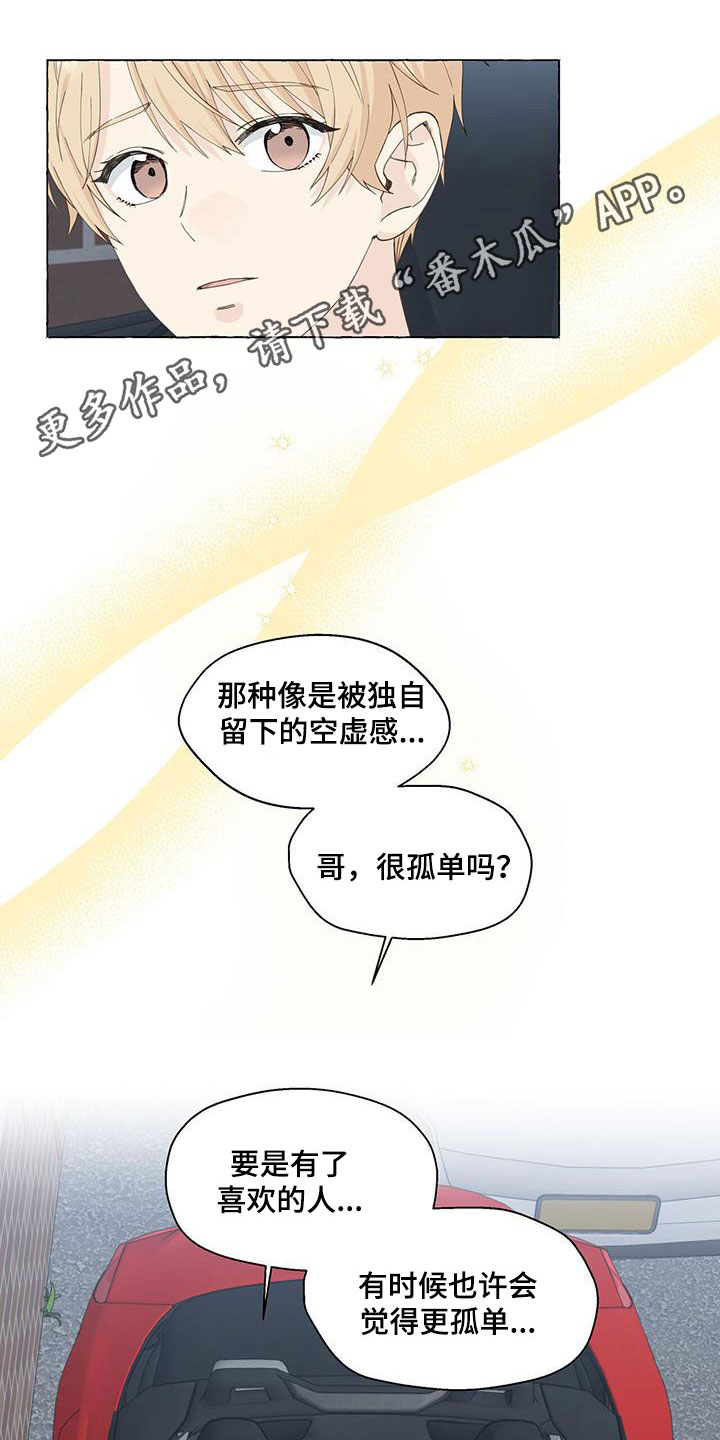 第121话0
