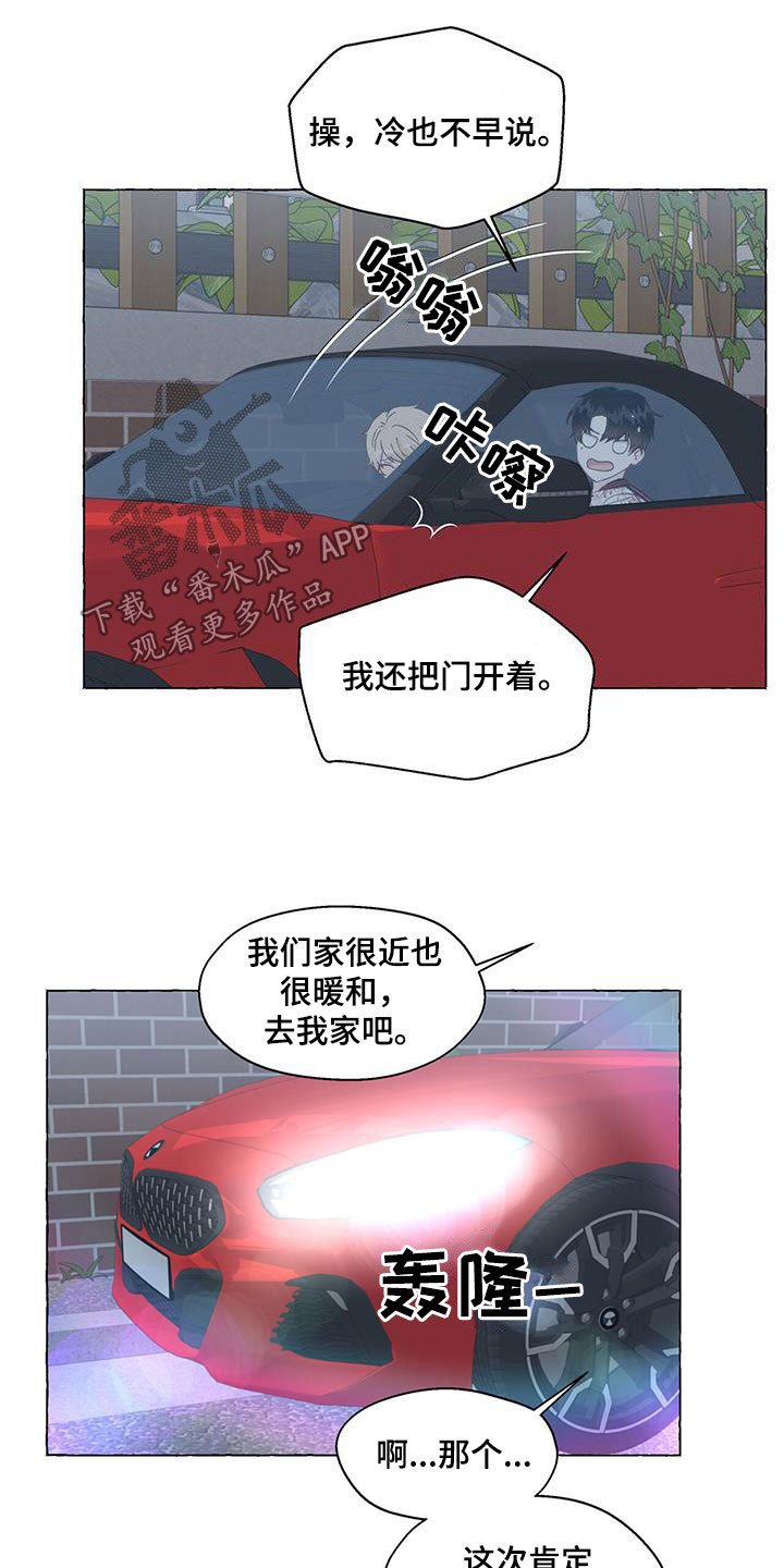第121话12