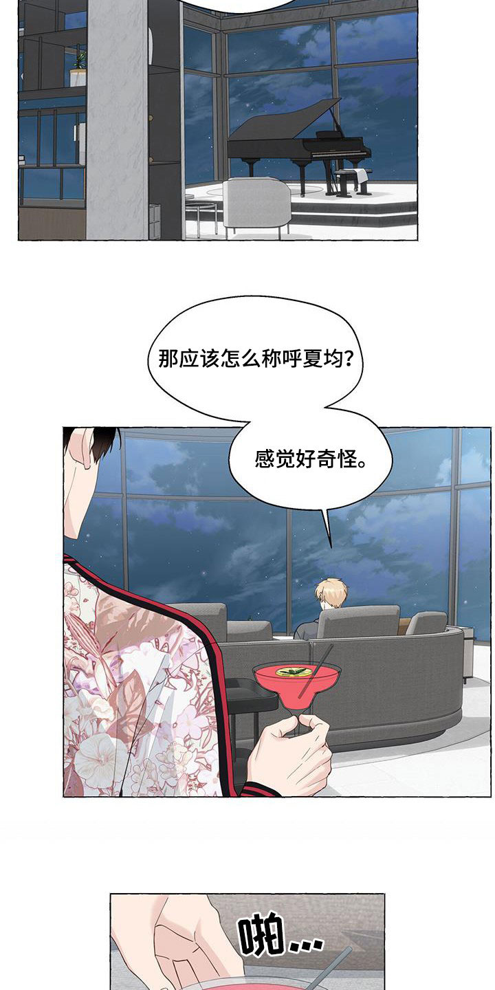 第121话16