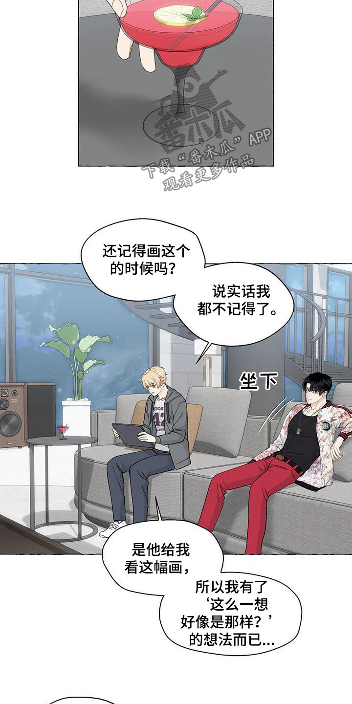 第121话17