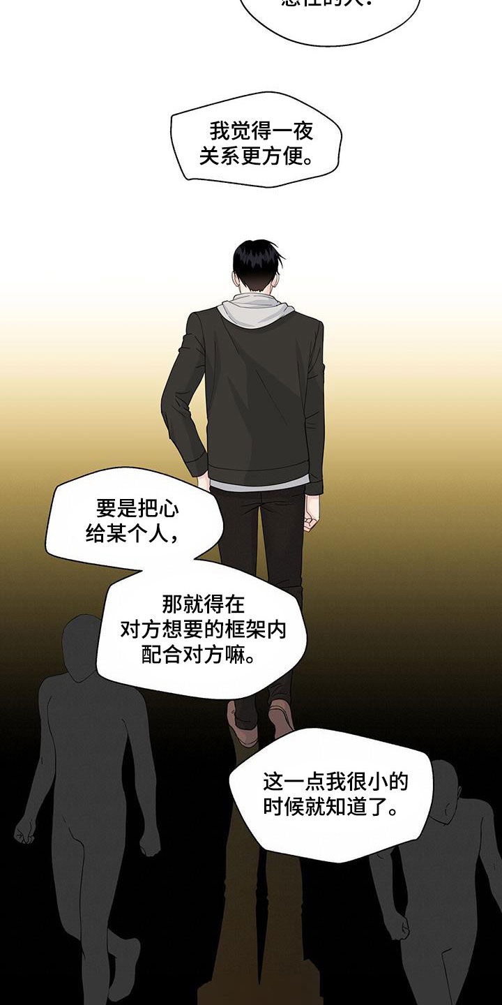 第121话2