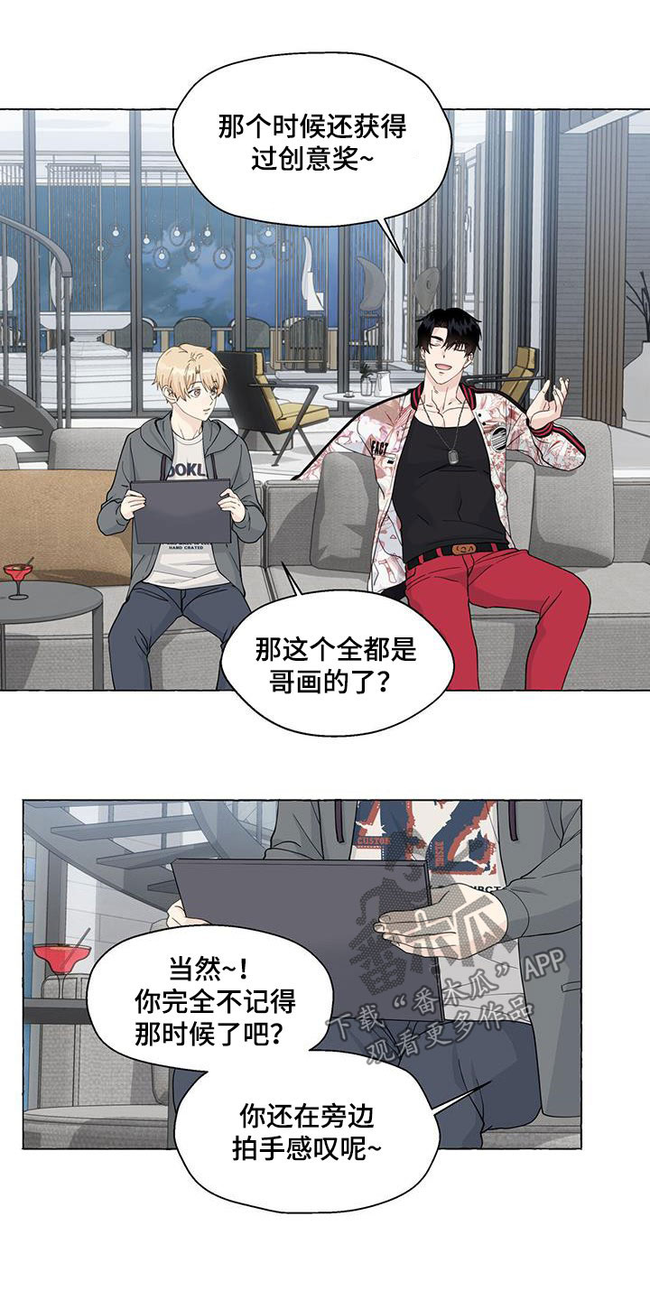 第121话20