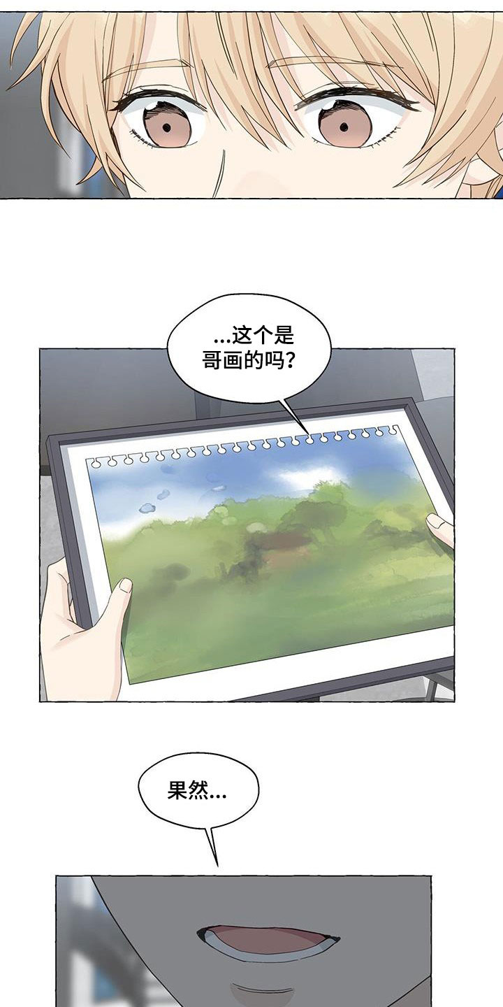 第121话21
