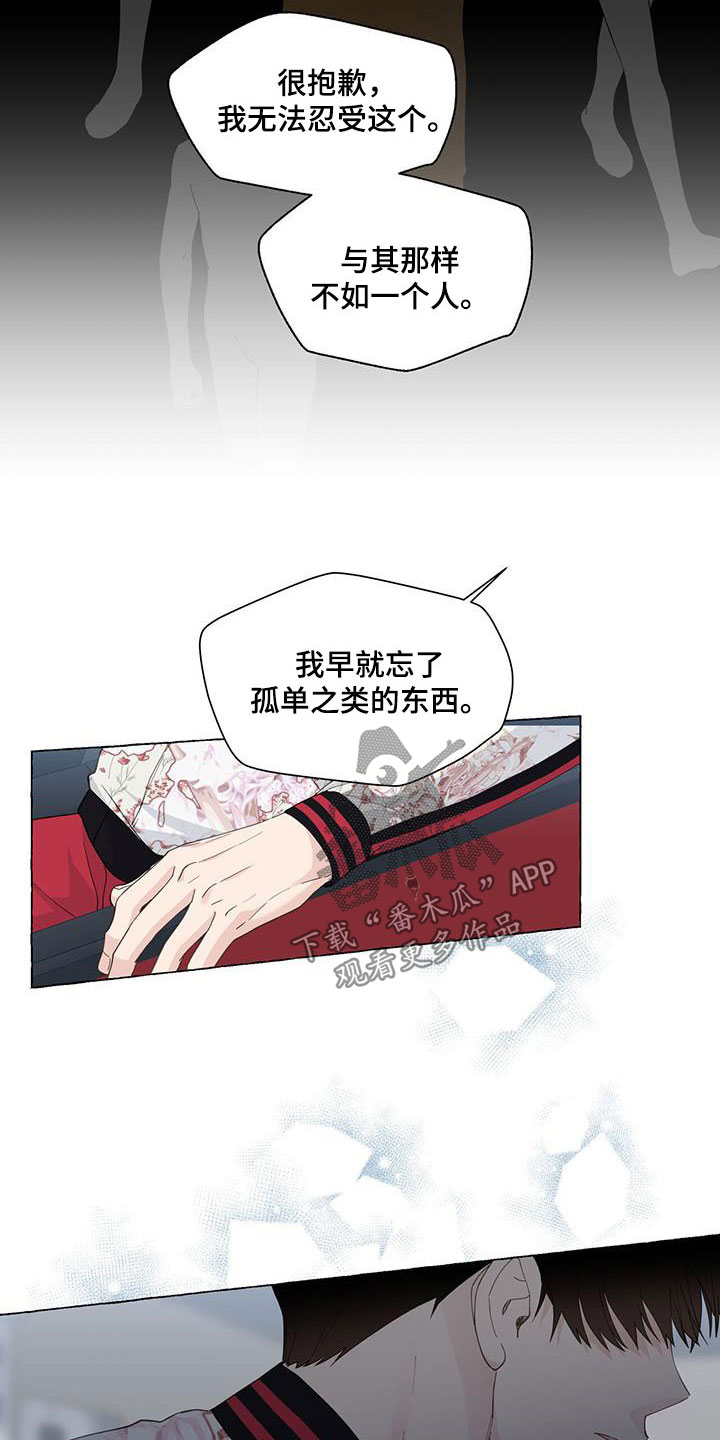 第121话3