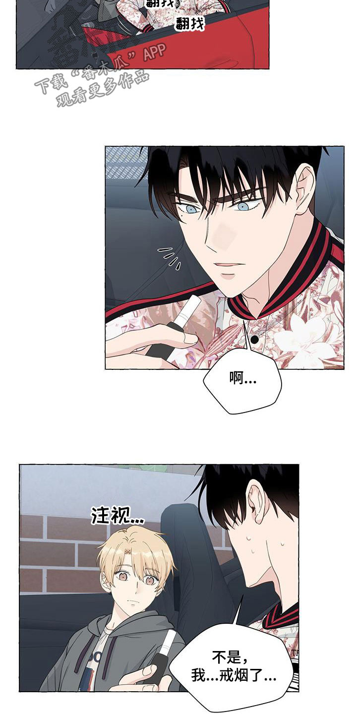 第121话5