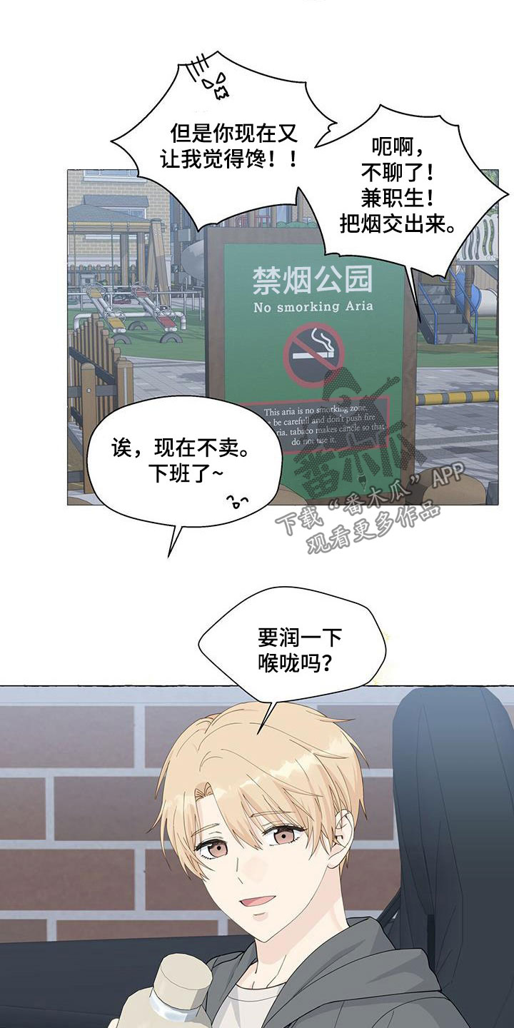 第121话6