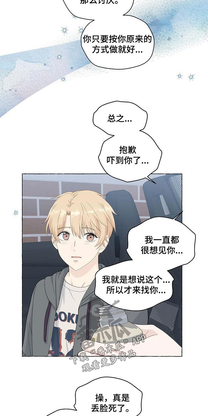 第121话9