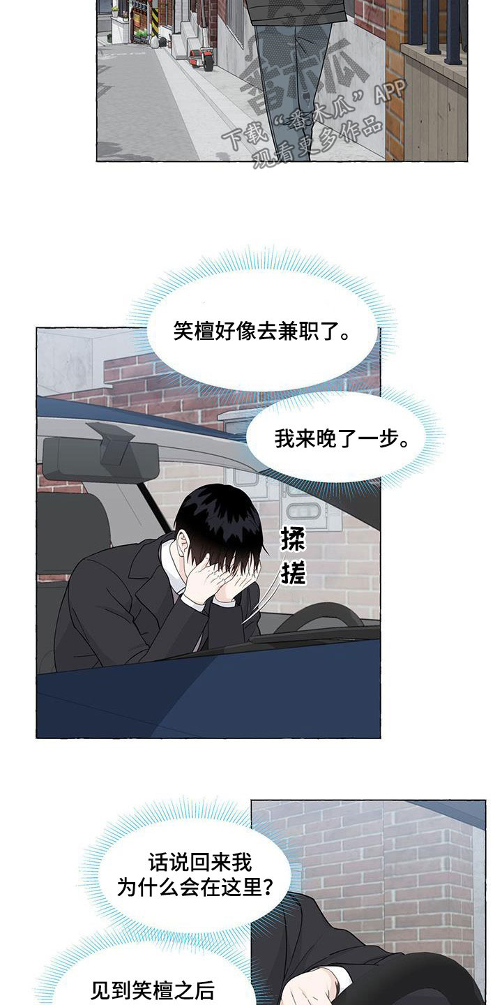 第120话1