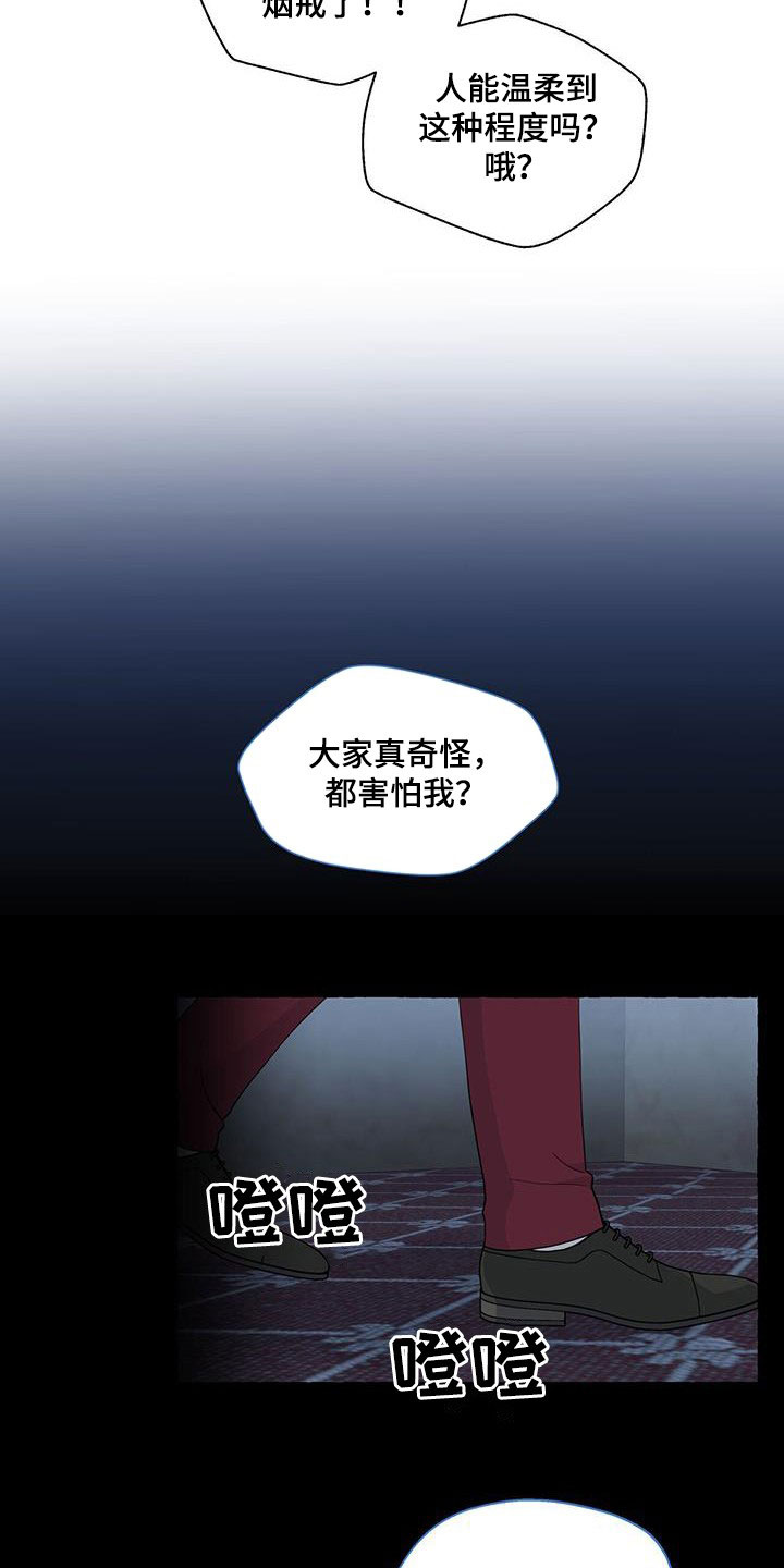 第120话10