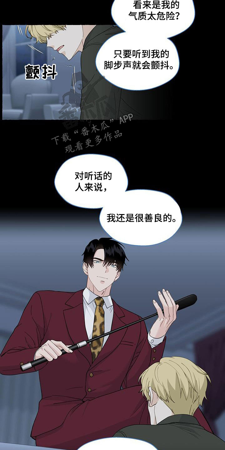 第120话11