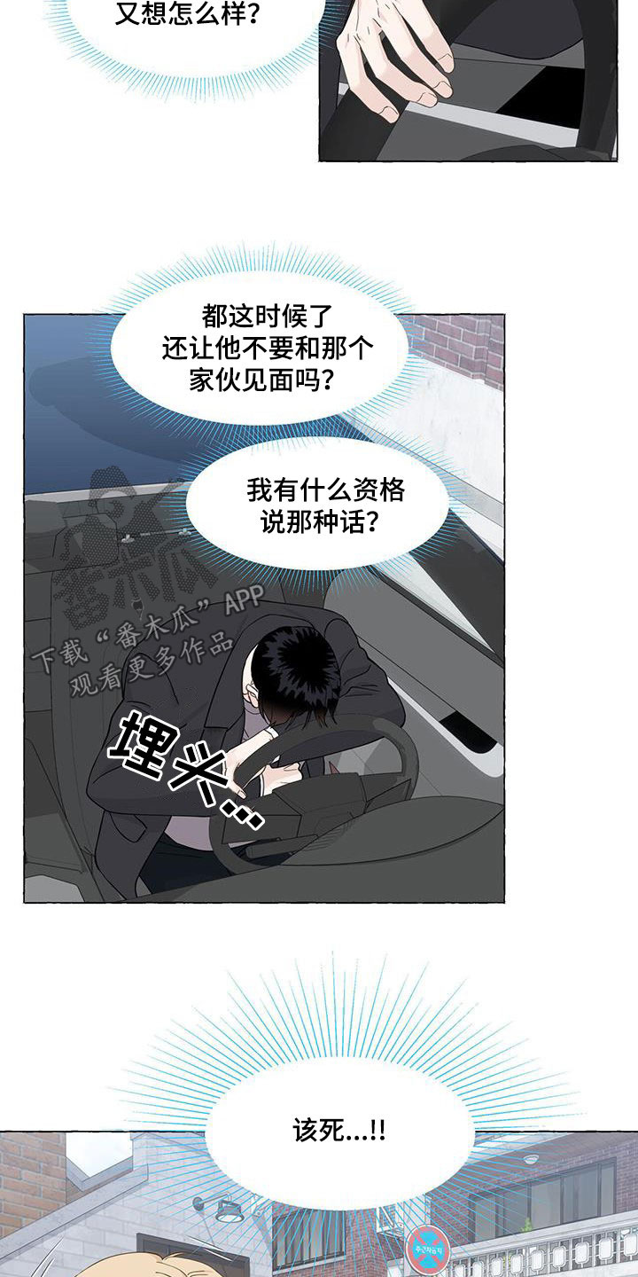 第120话2