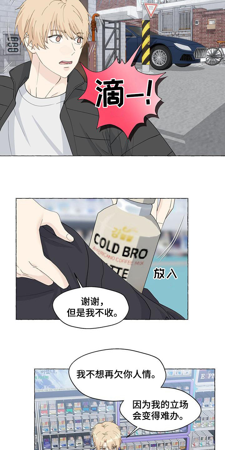 第120话3