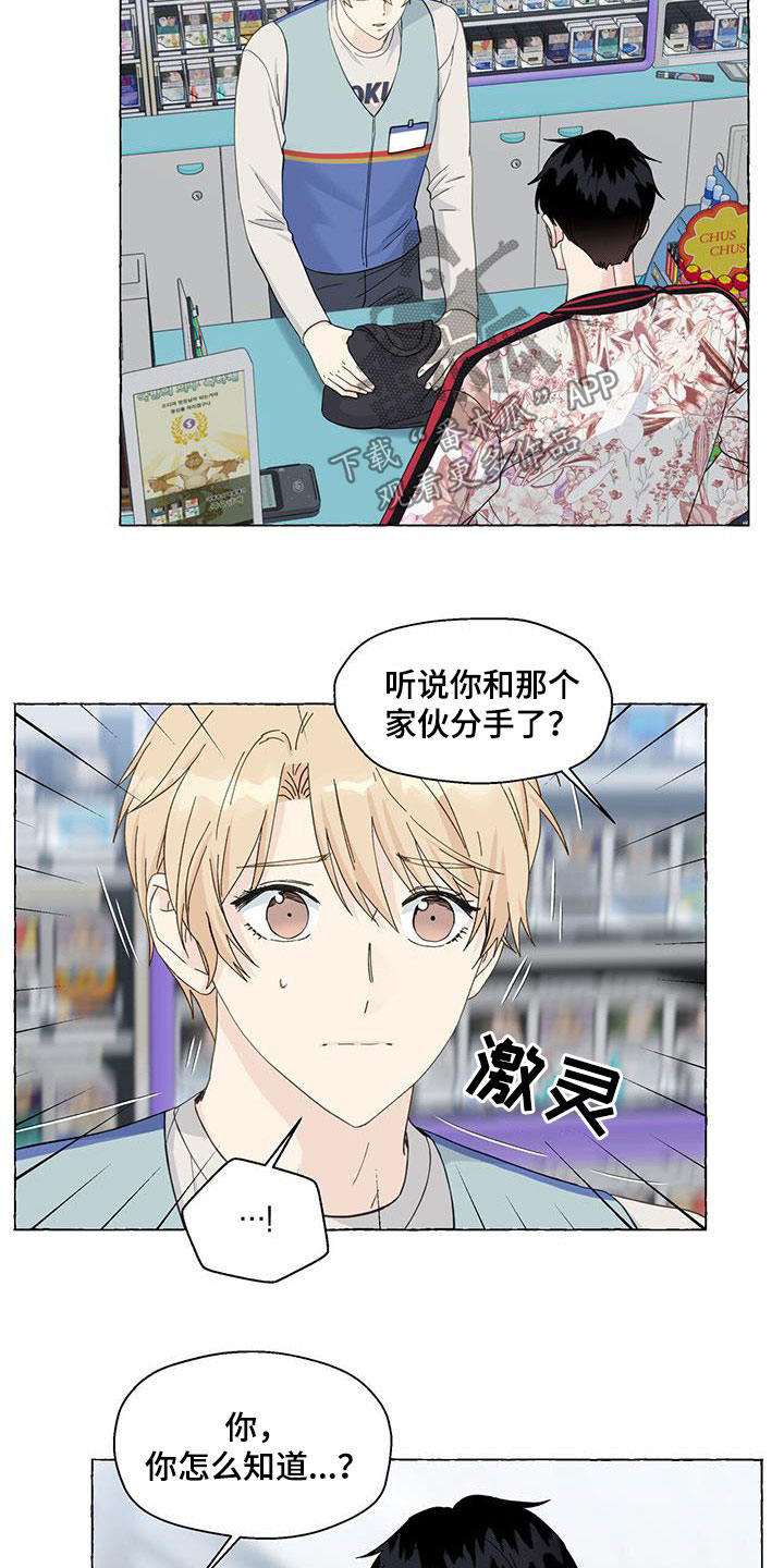 第120话4