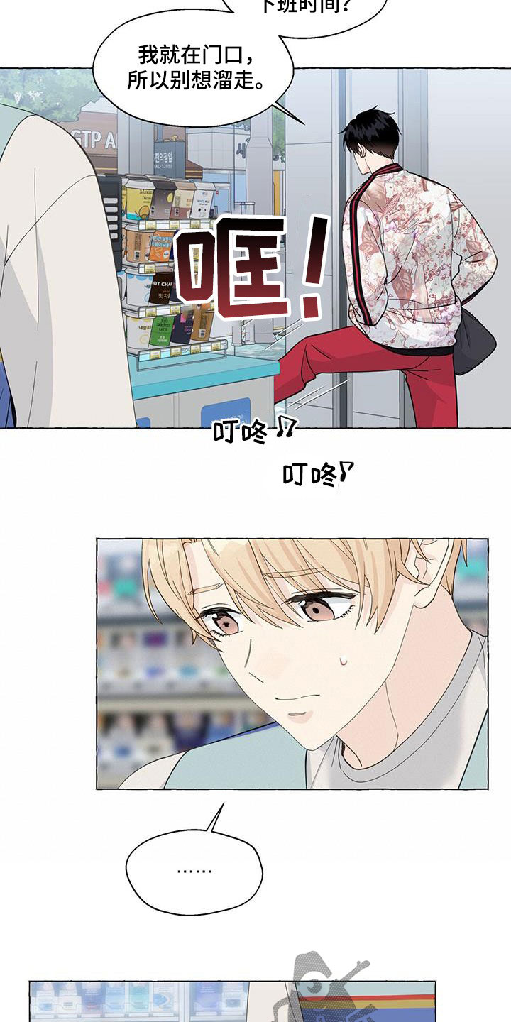 第120话6