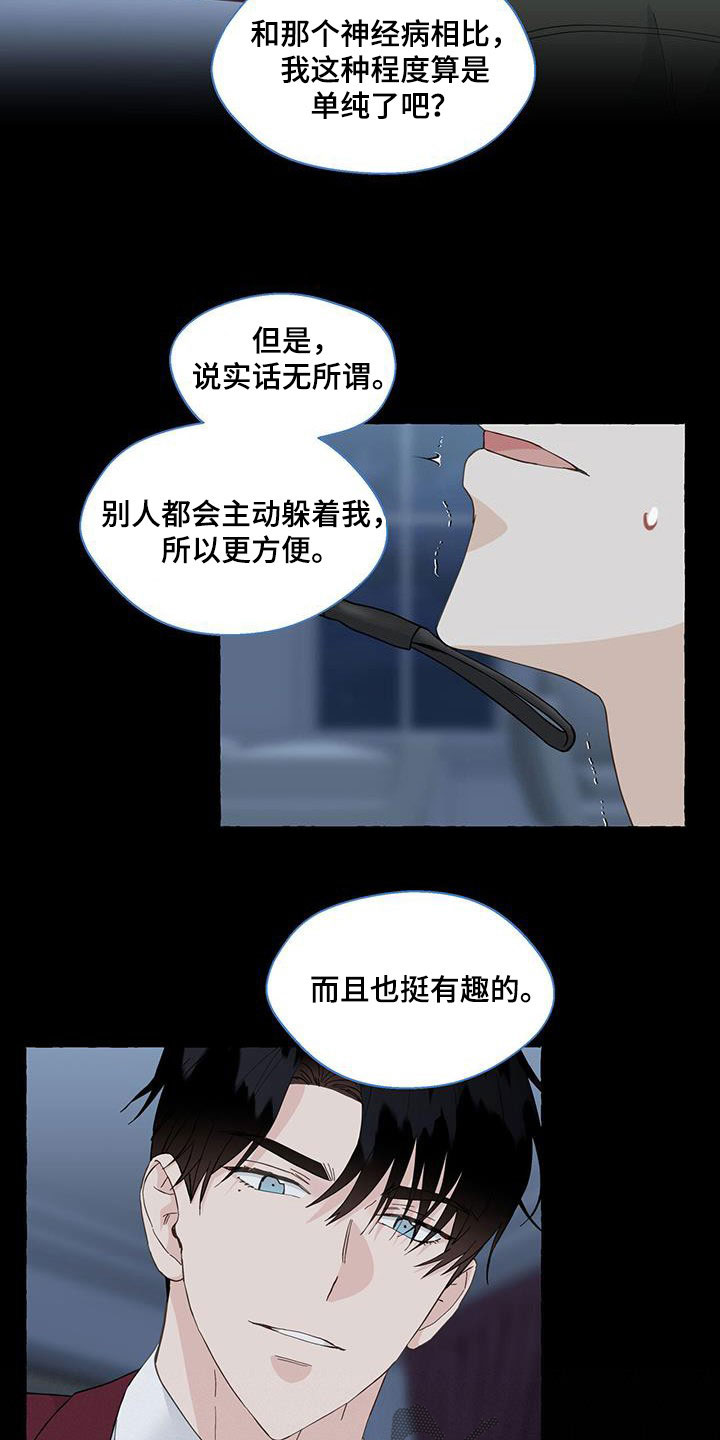 第120话12