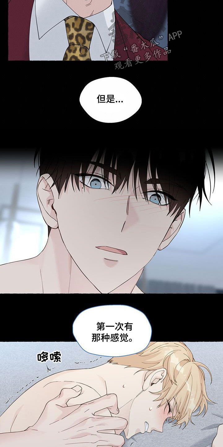 第120话13