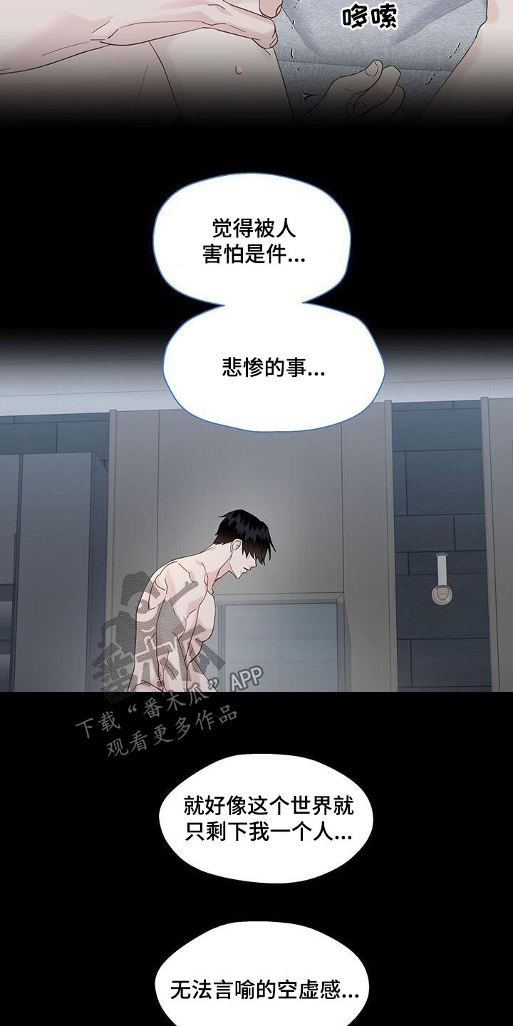 第120话14
