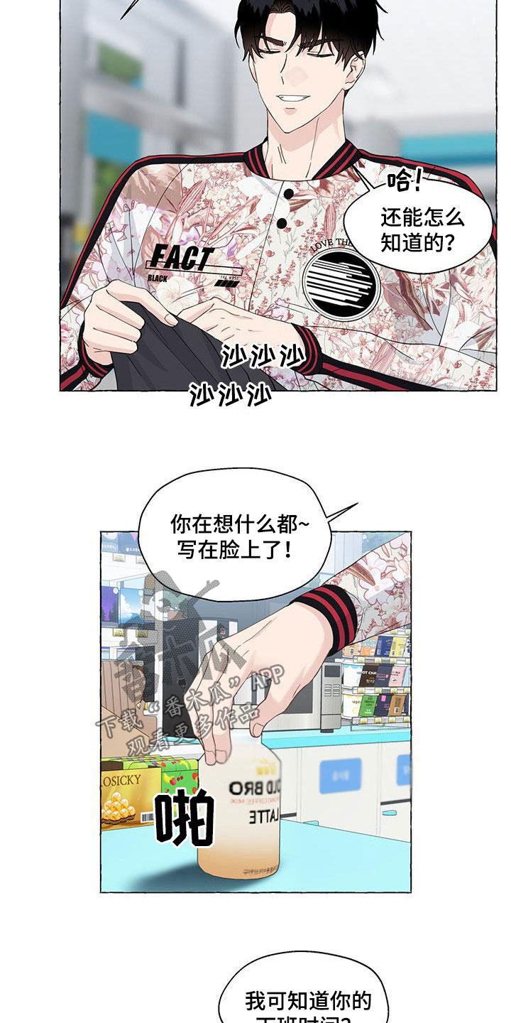 第120话5