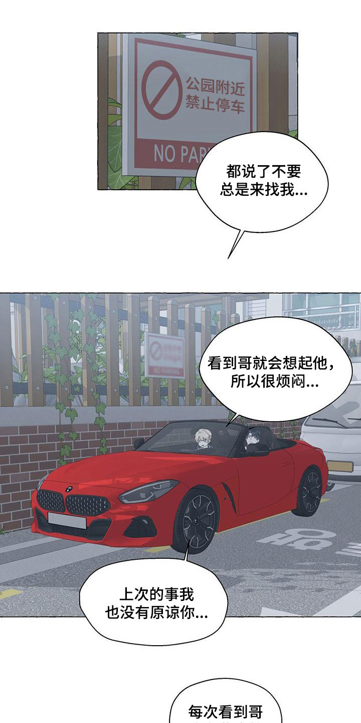 第120话8