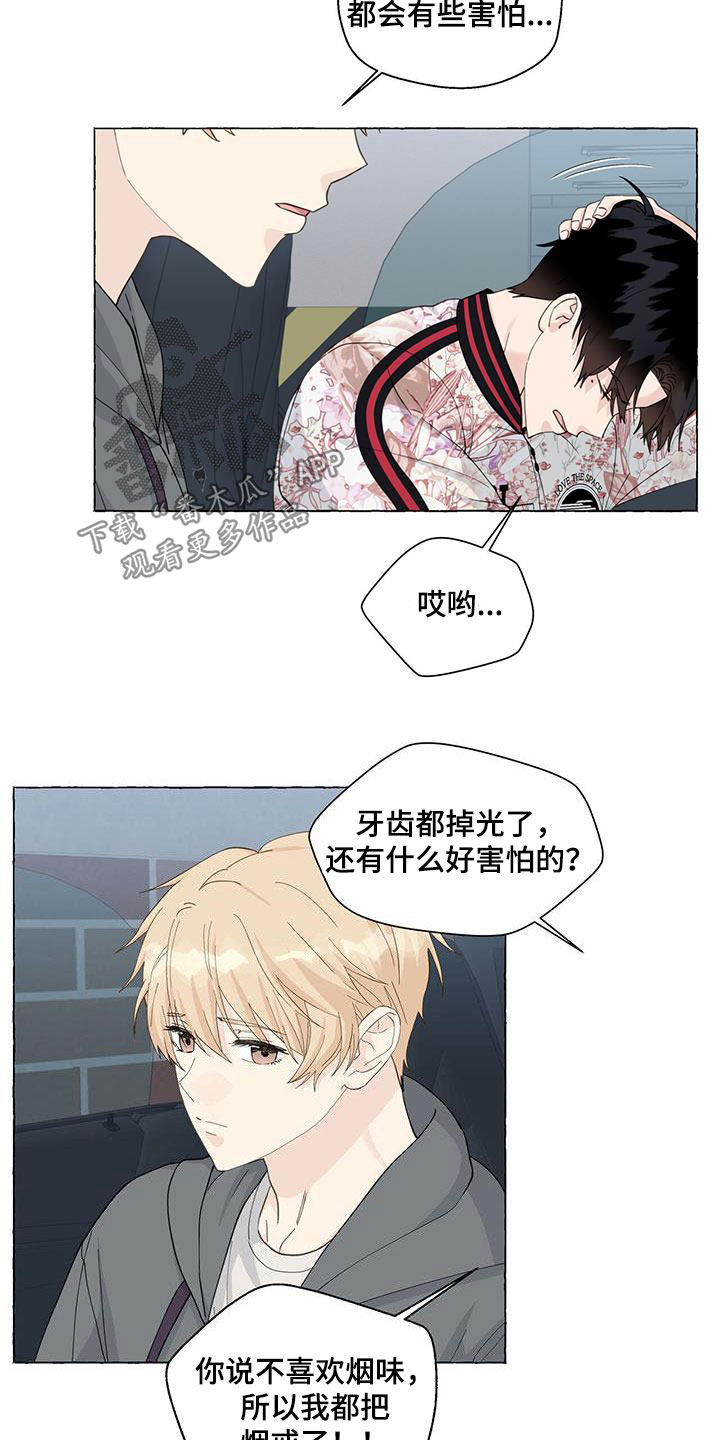 第120话9