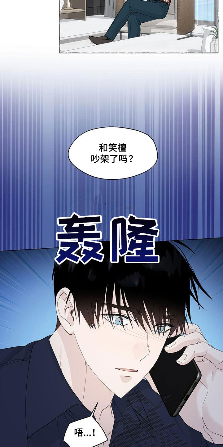 第119话12