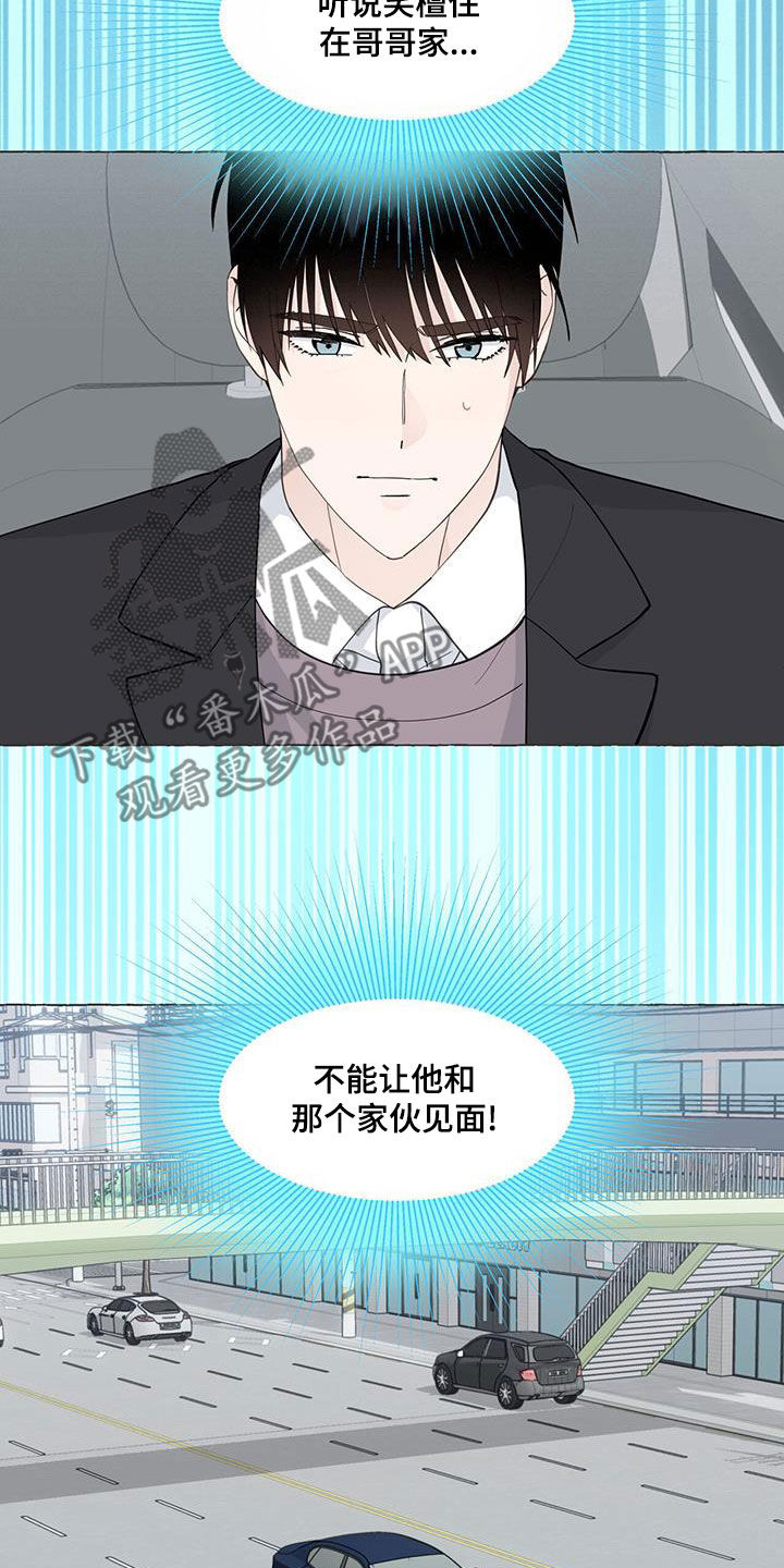 第119话17