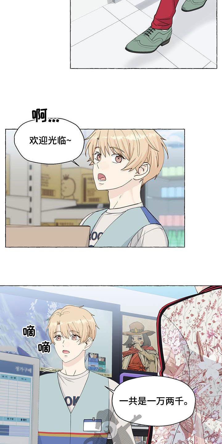 第119话21