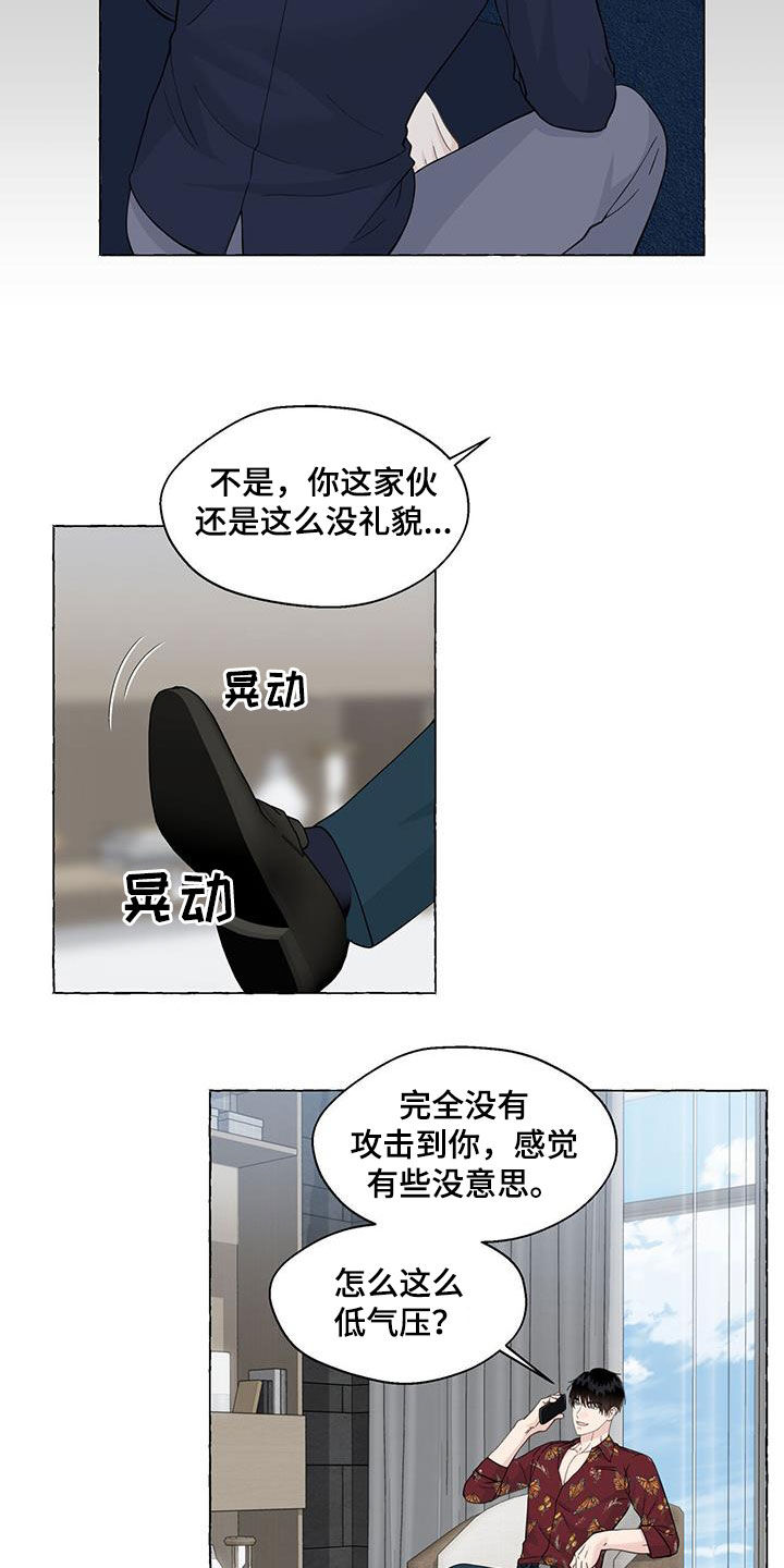 第119话11
