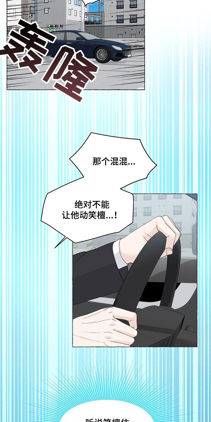 第119话16