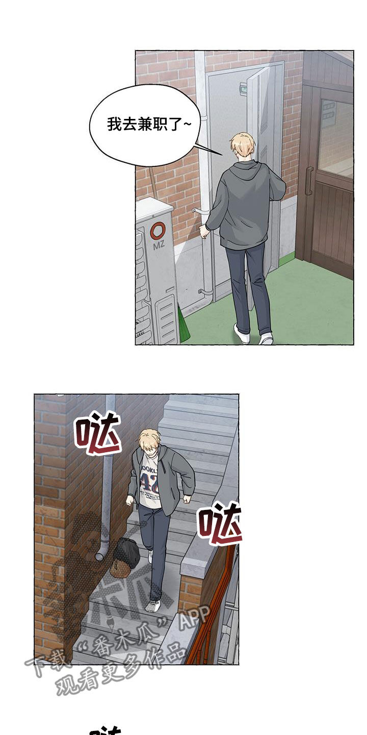 第119话19