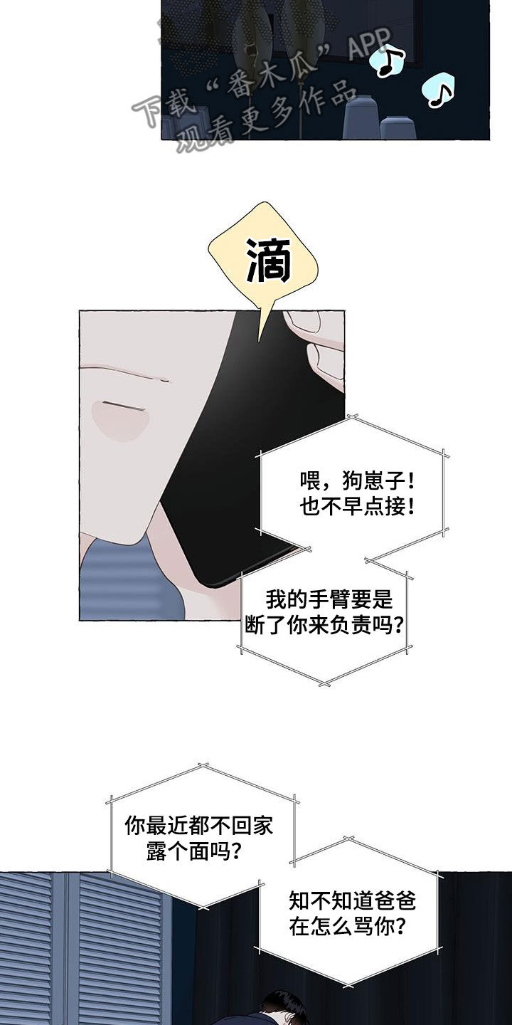 第119话3