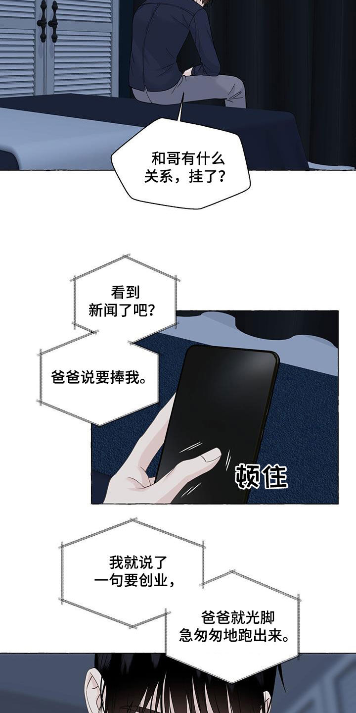 第119话4