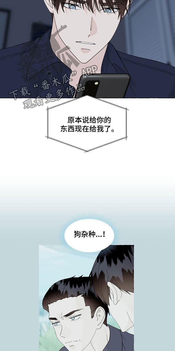 第119话5