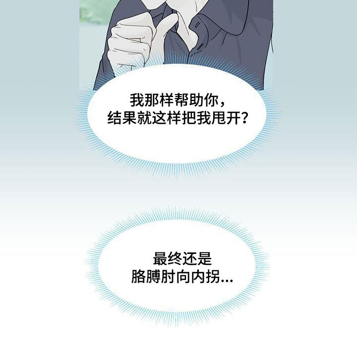第119话6