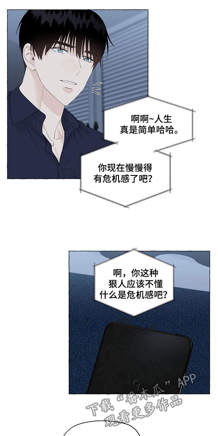 第119话7
