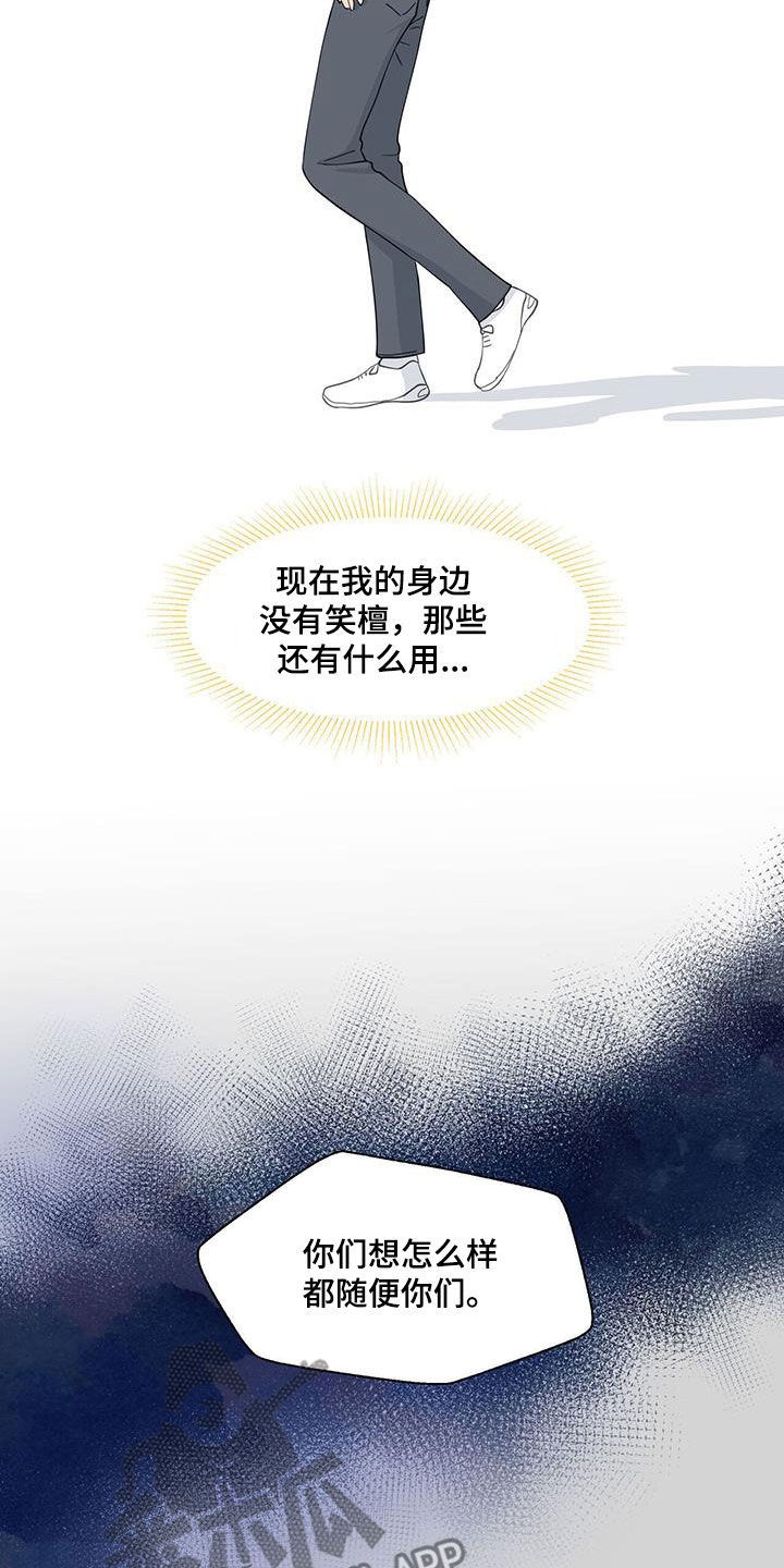 第119话9