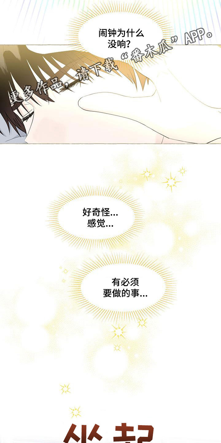 第118话1