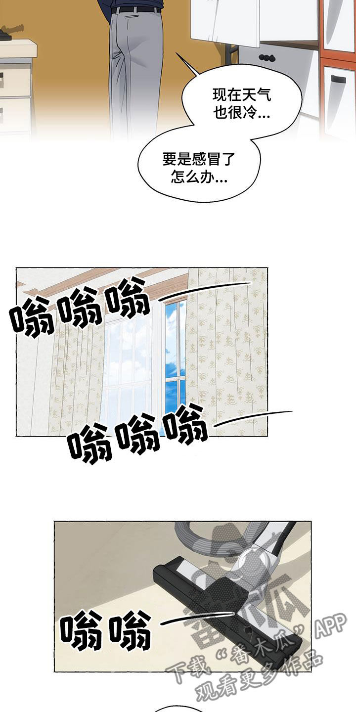 第118话11