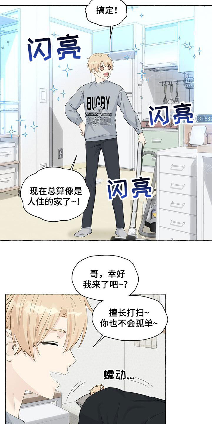 第118话12